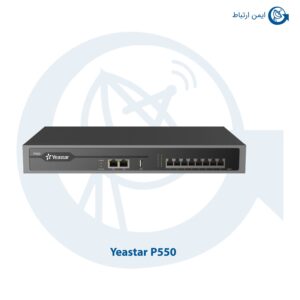 مرکز تلفن یستار مدل P550