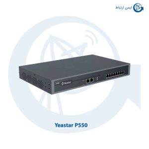 مرکز تلفن یستار مدل P550