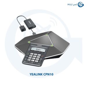 مبدل یالینک مدل CPN10