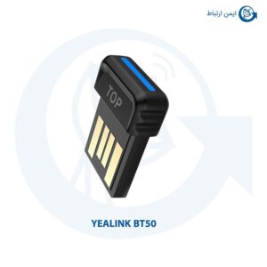 دانگل بلوتوث یالینک مدل BT50