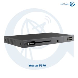 مرکز تلفن یستار مدل P570