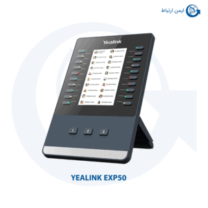 کنسول یالینک مدل EXP50