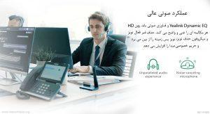 در عکس هدست یالینک UH36-MONO با کیفیت صدای HD را مشاهده مینمایید