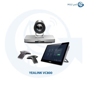 ویدئو کنفرانس یالینک مدل VC800