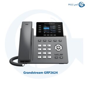 گوشی گرنداستریم مدل GRP2624