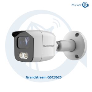 دوربین تحت شبکه گرنداستریم مدل GSC3625