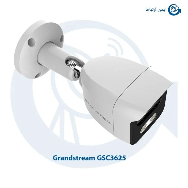 دوربین تحت شبکه GRANDSTREAM مدل GSC3625