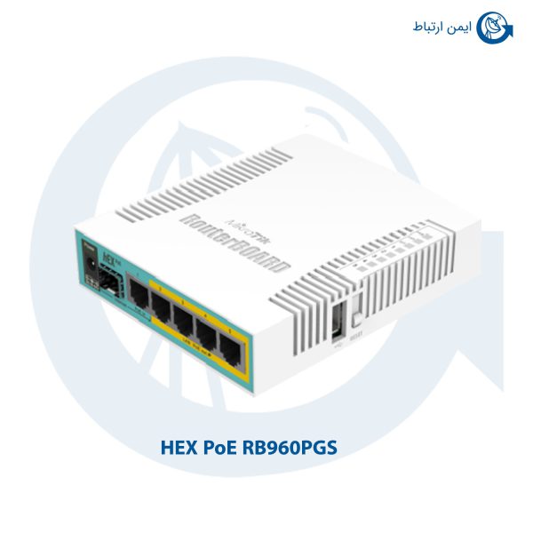 روترمیکروتیک HEX PoE RB960PGS