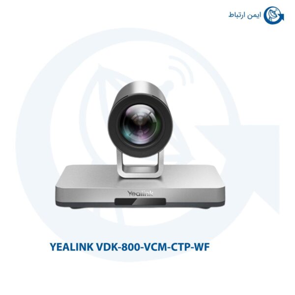 ویدئو کنفرانس یالینک VDK-800-VCM-CTP-WF