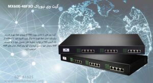 در این تصویر گیت وی نیوراک MX60E-48FXO را در رنگ مشکی مشاهده می کنید