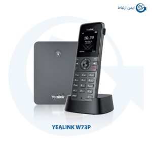 گوشی بیسیم یالینک مدل W73P