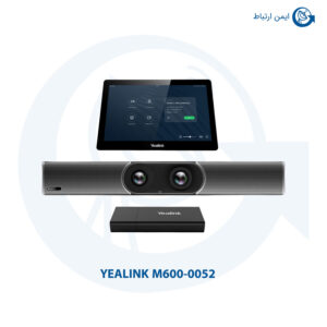 ویدئو کنفرانس یالینک M600-0052