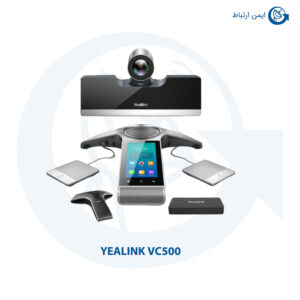 ویدئو کنفرانس یالینک مدل VC500