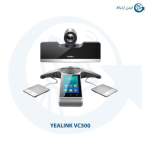 ویدئو کنفرانس یالینک مدل VC500