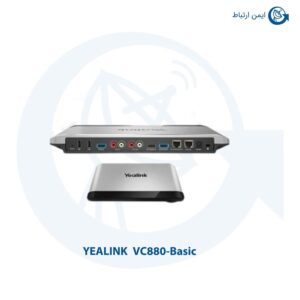 ویدئو کنفرانس یالینک VC880-Basic