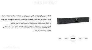 در این تصویر ویدئو کنفرانس یالینک مدل M400-0010 مشاهده می کنید که دارای دوربین فول اچ دی 4k می باشد 