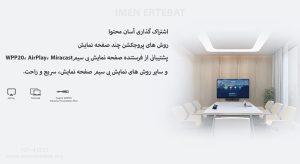 ویدئو کنفرانس یالینک مدل M400-0011