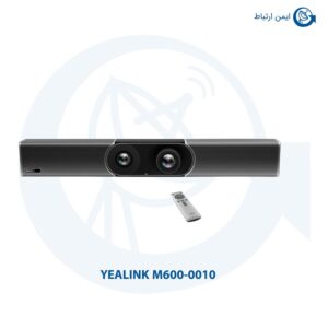ویدئو کنفرانس یالینک مدل M600-0010