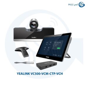 ویدئو کنفرانس یالینک VC500-VCM-CTP-VCH