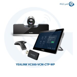 ویدئو کنفرانس یالینک مدل VC500-VCM-CTP-WP