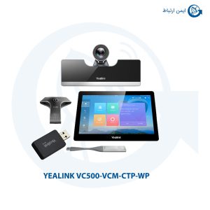 ویدئو کنفرانس یالینک مدل VC500-VCM-CTP-WP