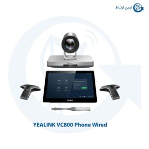 ویدئو کنفرانس یالینک VC800 Phone Wired
