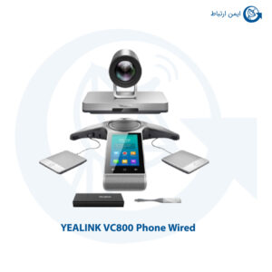 ویدئو کنفرانس یالینک VC800 Phone Wired