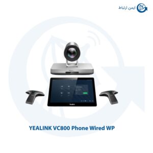 ویدئو کنفرانس یالینکVC800 Phone Wired WP