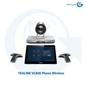 ویدئو کنفرانس یالینک مدل VC800 Phone Wireless