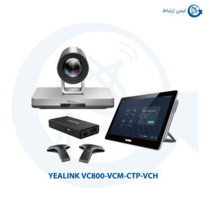 ویدئو کنفرانس یالینک مدل VC800-VCM-CTP-VCH