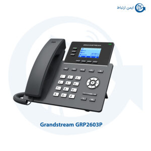 تلفن تحت شبکه GRP2603P گرنداستریم