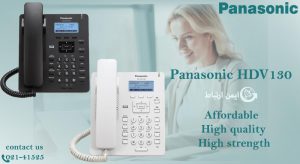 تلفن سانترال پاناسونیک مدل HDV130