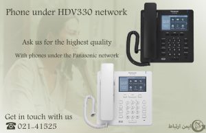 تلفن تحت شبکه مدل HDV330