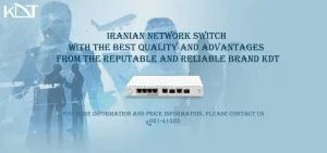 سوئیچ شبکه ایرانی
