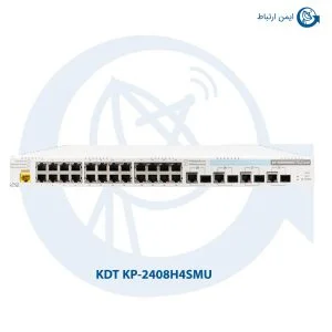 سوئیچ شبکه مدل KP-2408H4SMU