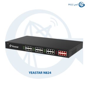 مرکز تلفن یستار مدل N824