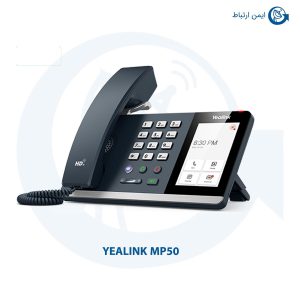 تلفن ویپ یالینک مدل MP50