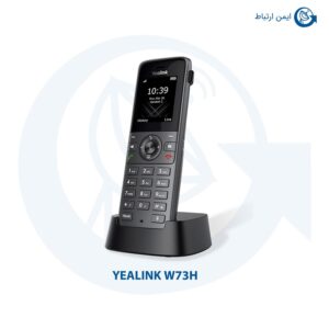 گوشی ویپ بی سیم یالینک مدل W73H