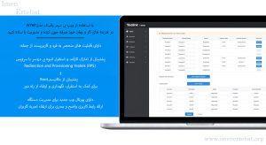 در تصویر محصول W76P می بینید که قابلیت پشتیبانی از مکانیسم Boot را دارد 