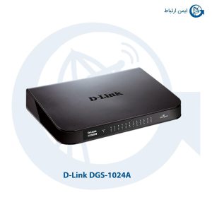 سوئیچ شبکه دی لینک مدل DGS-1024A