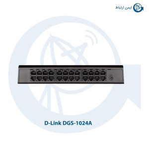 سوئیچ شبکه دی لینک DGS-1024A