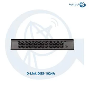 سوئیچ شبکه دی لینک DGS-1024A