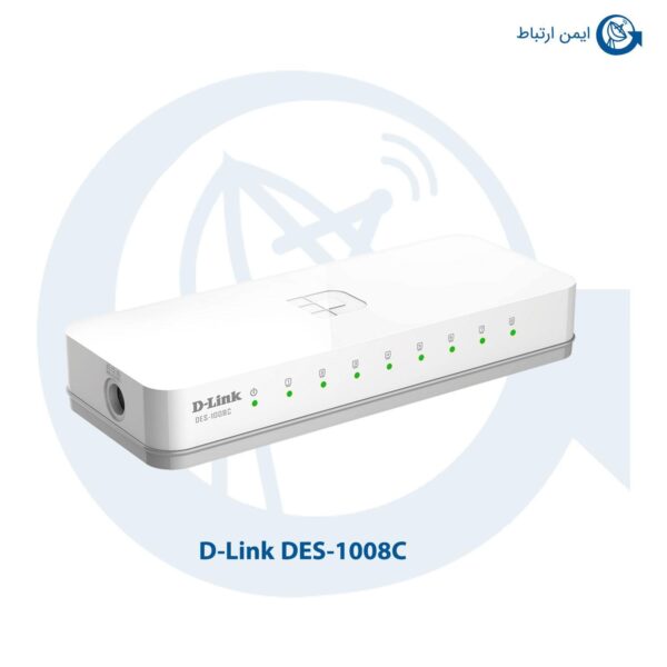 سوئیچ شبکه دی-لینک مدل DES-1008C