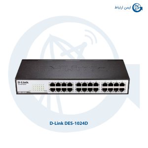 سوئیچ شبکه بیسیم دی لینک DES-1024D