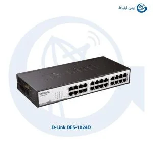 سوئیچ شبکه دی لینک بیسیم DES-1024D