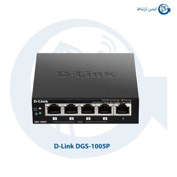 سوئیچ شبکه دی لینک DGS-1005P