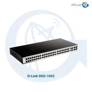 سوئیچ شبکه دی لینک DGS-1052