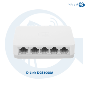 سوئیچ شبکه دی لینک بیسیم DES-1005A