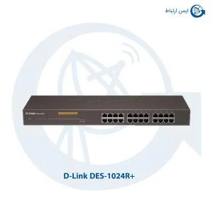 سوئیچ شبکه دی لینک +DES-1024R