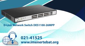 سوئیچ شبکه دی لینک DES1100-26MPP